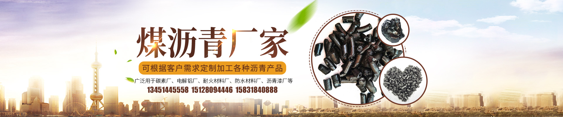 錨桿廠家